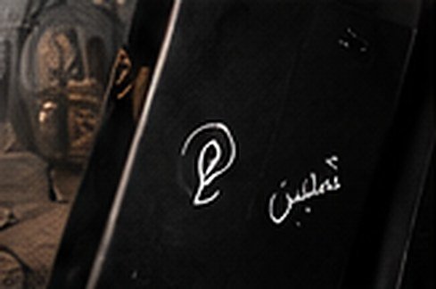 Sibon packaging